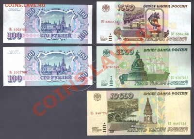 === БОНЫ ===  1961, 1993г. - рф-93-95-2