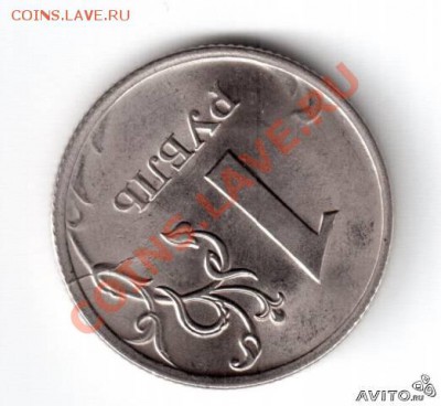 Браки монет - 145639166