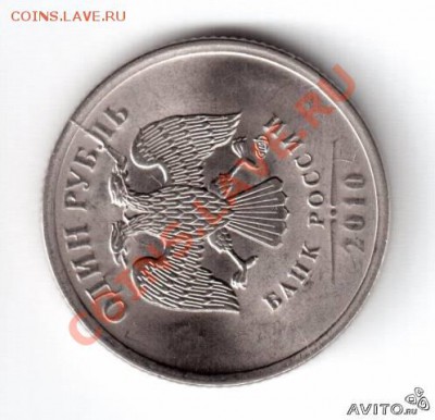 Браки монет - 145639167