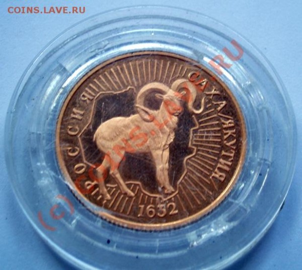 Оцените 50р Россия 1992 золото 900 PROOF - P5301533
