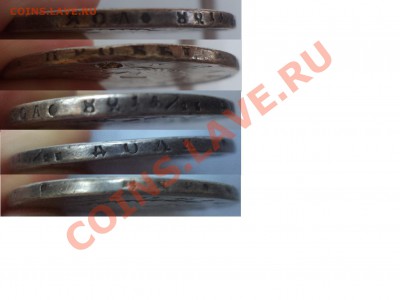 рубль 1817 года (с дыркой) до 12.06.2012 20:00 мск - 3