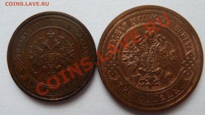 2 и 3 копейки 1914 неплохие до 14.06.2012 (20.00 мск) - 23копав