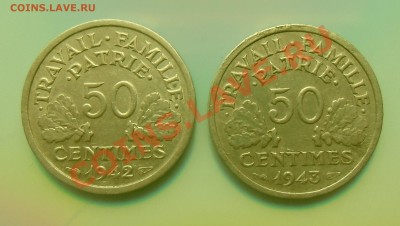 Опознайте 50 сантимов Франции 1942,1943 - CIMG0883.JPG