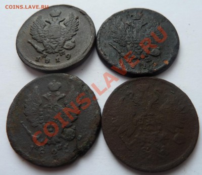 2 копейки 1819,1821,1825,1865 до 14.06.2012 (20.00 мск) - 2копавн