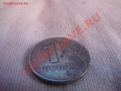 Прошу оценить раскол - IMG_0843.JPG