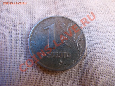 Прошу оценить раскол - IMG_0842.JPG