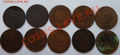 1 коп.1882,1892,96,97,1904,09,11,13,14,15 до 14.6.12 (20.00) - однушки_реверс