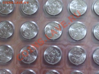 Срочно продам Сочи талисманы от 90 руб - DSCF3778[1].JPG