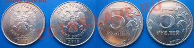5 руб 2010 шт. А-К  алфавит ! ПРАВИЛЬНО??? - А+В .JPG