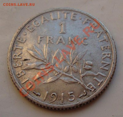 Куплю монеты Франции и Великобритании - 1-franc-1915-01