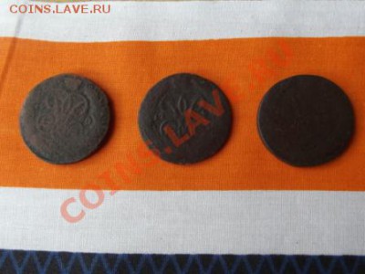 1 коп. Елизаветы 3 шт. до 11.06.12г. до 22-00 мск - DSCF0608