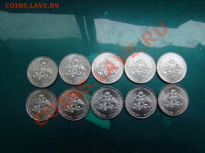 2 рубля 2012 200-летие Победы в войне 1812г - coins.lave.JPG