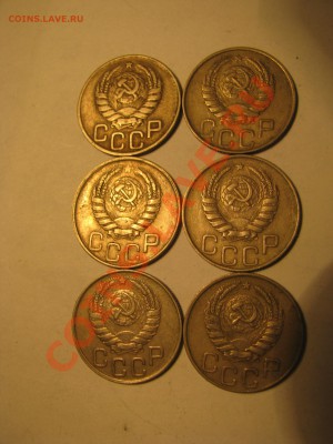 20 коп.1943, 44г. 6штук. до 09.06.до 22-00 - Изображение 4262