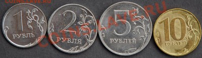 2012г 1р.2р.5р.10р до 9.06. в 20.00. - DSC_2414.JPG