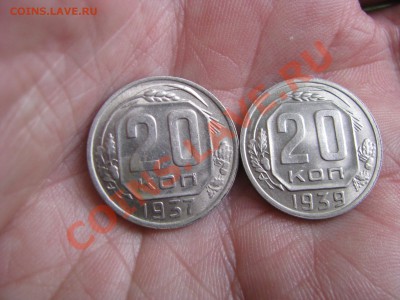 20 коп. 1937 и 1939г. 2 шт. до 10.06.12 до 22-00.мск. - Изображение 4257