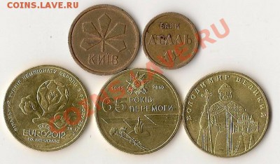 Польща-27шт.+Украина-5шт. 10.06.12г.21.00 по Мск - сканирование0022