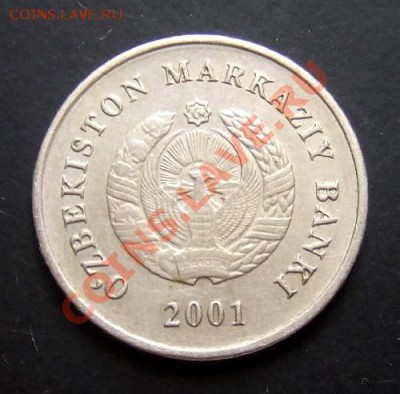 УЗБЕКИСТАН 10 сум (2001) Карта до 11.06. (21.30) - Узбекистан 10 сум (2001) А