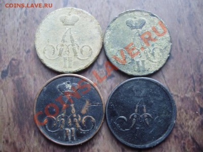 копейка А2 1855,56,58,65 - 4 шт. до 12.06 в 23.00мск - P5140594.JPG