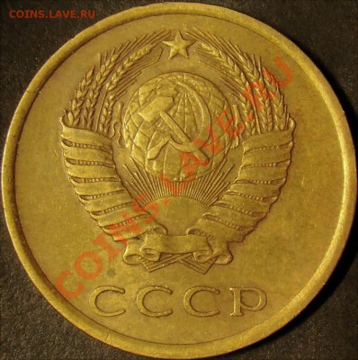 3 коп. 1978г.(шт1.2) оценка - 3к78
