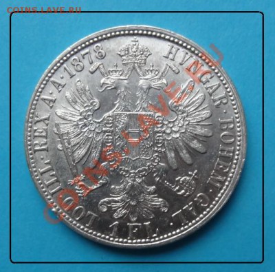 Австрия 1 флорин 1878 г до 12.06.2012 в 23.00 мск - 1 флорин 1878 рев.JPG