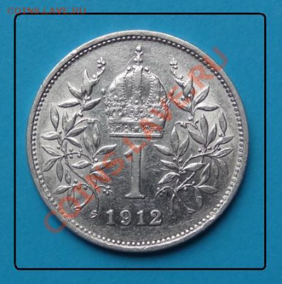 Австрия 1 крона 1912 до 12.06.2012 в 23.00 мск - 1 крона 1912 рев.JPG