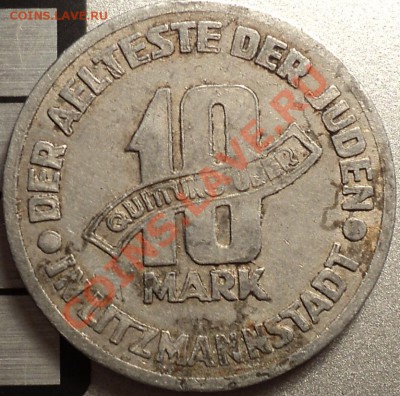 10 марок 1943"Гетто"и другие!Опознание и оценка! - DSC09756.JPG
