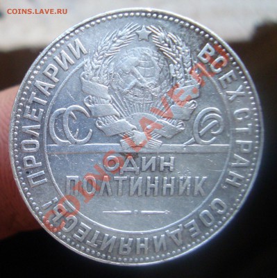 Полтинник 1924 т.р.До 10.06 в 23.00 мск - 2