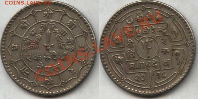 Непал 1 рупия 1971 до 13.06. в 22:00 - Непал 1 рупия 1971-2356