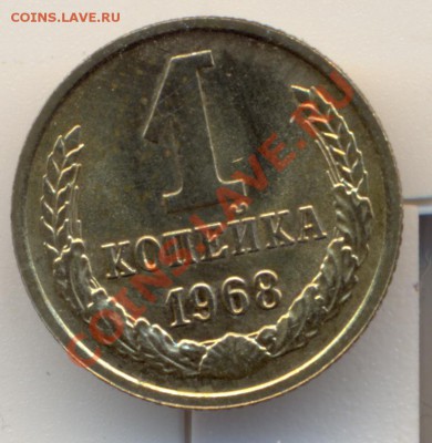 1 к 1968год Л.ст.Шт.1.31 ф-146 - сканирование0028