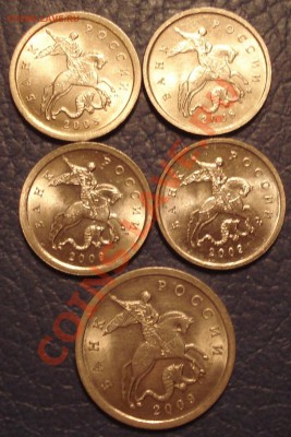 ммд и 5 коп 2009г спмд - 1 коп 2008-2009 сп_ммд и 5 коп 2009спмд_1