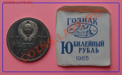 20 лет Победы ANC до 12.06.2012 в 23.00 мск - 20 лет Победы рев.JPG