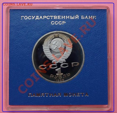 Горький пруф в родной коробке 12.06.2012 в 23.00 мск - Горький пруф рев.JPG