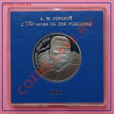 Горький пруф в родной коробке 12.06.2012 в 23.00 мск - Горький пруф ав.JPG