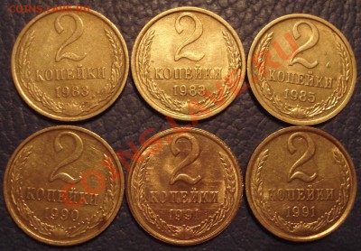 2 коп 1983,85,90,91гг ДВОЙНОЕ ГУРЧЕНИЕ - Набор 2 коп_1