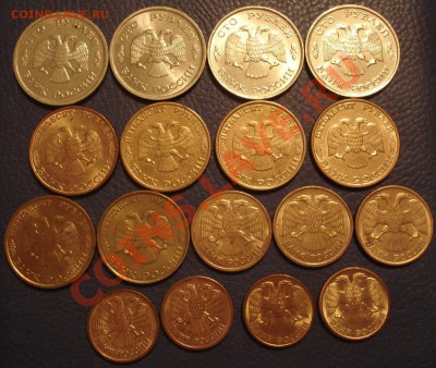 ммд 1992-1993гг - Набор 1992-1993г_2