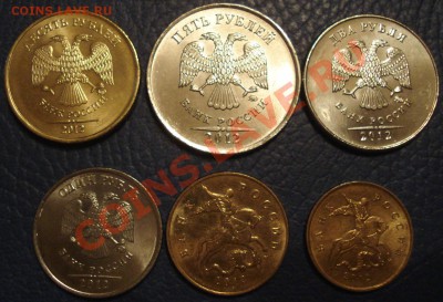 Подборка 2012 года 10 и 50 коп, 1,2,5 и 10 руб - Набор 2012_2