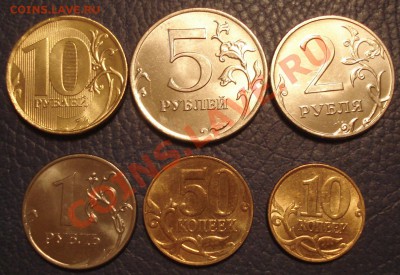 Подборка 2012 года 10 и 50 коп, 1,2,5 и 10 руб - Набор 2012_1