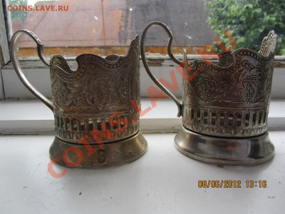 2 подстаканника - опознание и оценка - IMG_1299