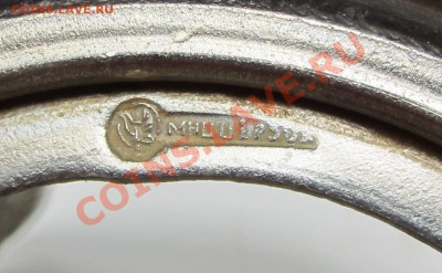 2 подстаканника - опознание и оценка - IMG_1305