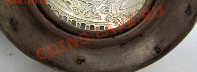 2 подстаканника - опознание и оценка - IMG_1303