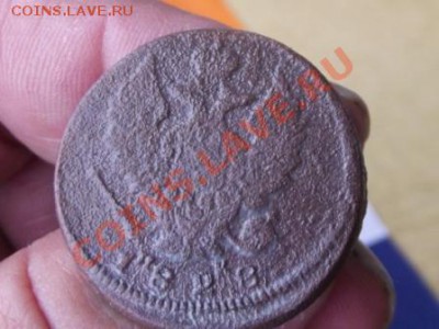 2 коп.1828 ИК ЕМ до 11.06.12г. до 22-00 мск - DSCF0601