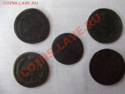 5 Царских монет до 11.06.12г. до 22-00 мск - DSCF0535