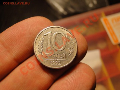 10р 1992 магнитная - DSC00403.JPG