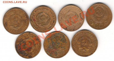 5 коп 1926-1952г 7 шт до 11.05 22.00мск - Изображение 1223