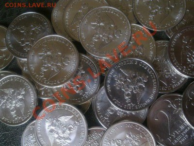 2 рубля 2012 г. ММД "200-летие победы в Отечественной войне - 005