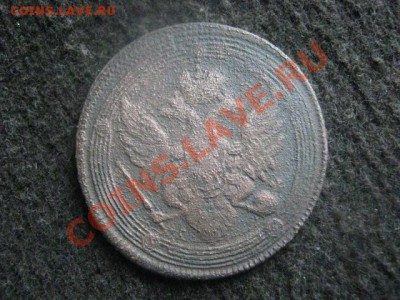 5 копеек 1808 ЕМ. Уставший. До 11.06.2012г. - 5 к. 1808г.