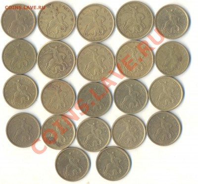 1999 год, 10 коп, 50 коп, 1 рубль, 2 рубля. До14.06 22.00МСК - Изображение 006