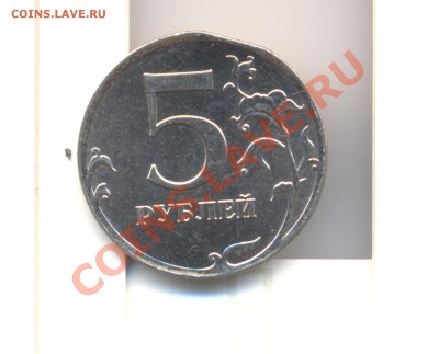 5р 2011.Брак? - Изображение 005