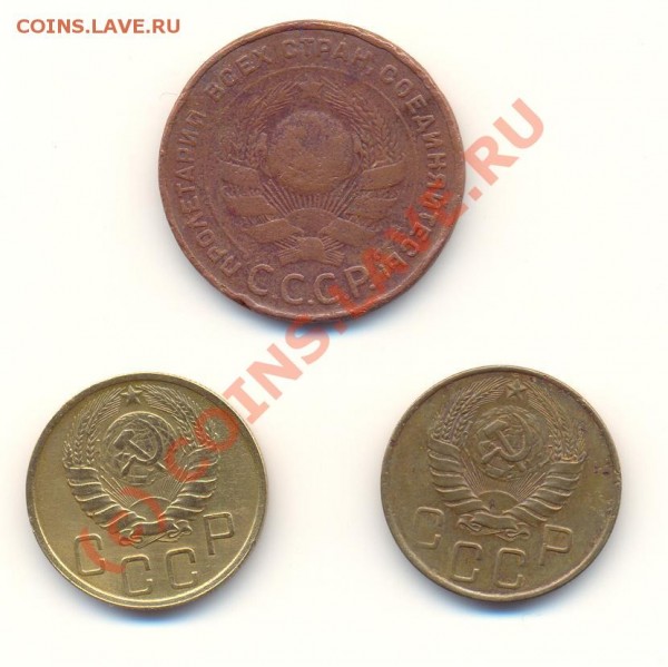 5 копеек 1924, 1941, 1946 - Scan5копеек3шт-2.JPG