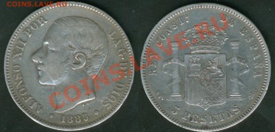 50 копеек 1911г. - 5p_1885
